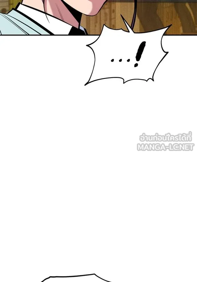 แยกร่างล่าอัตโนมัติ ตอนที่ 133 รูปที่ 131