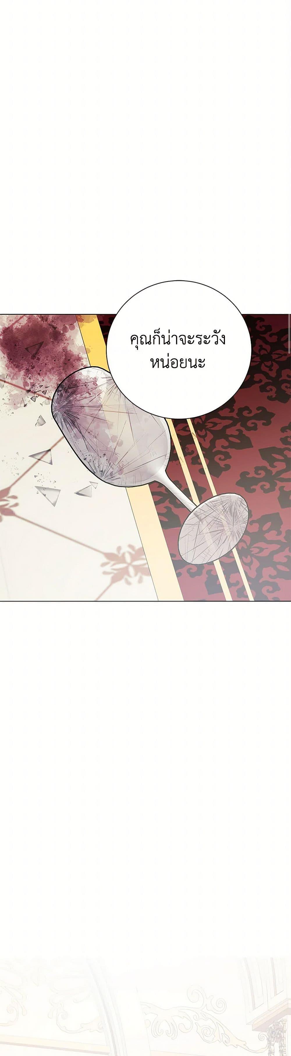 Manga-lc-com อ่านมังงะ อ่านการ์ตูน ออนไลน์ ฟรี The Princess’s Doll Shop ตอนที่ 1 2 3 4 5 6 7 8 9 10 11 12 13 14 ฟรี ไม่มีโฆษณา Manga-lc - อ่าน มังงะ อ่าน การ์ตูน ออนไลน์ อ่านมังงะ ฟรี