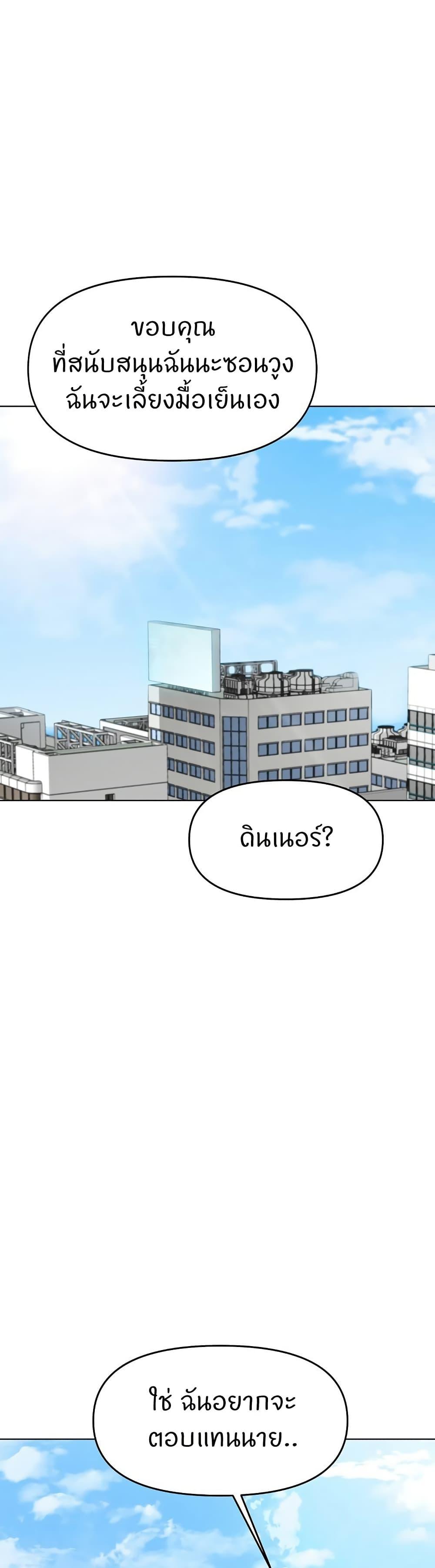 Doujin-Lc- อ่าน โดจิน มังฮวา เกาหลี ญี่ปุ่น จีน แปลไทย Common Sense Manipulation ตอนที่ 1 2 3 4 5 6 7 8 9 10 11 12 13 14 ฟรี ไม่มีโฆษณา อ่าน โดจิน Manhwa เกาหลี ญี่ปุ่น จีน เรามีครบ คัดมาให้เน้นๆ โดจิน 18+ รับประกันความฟินโดย  Doujin Lc