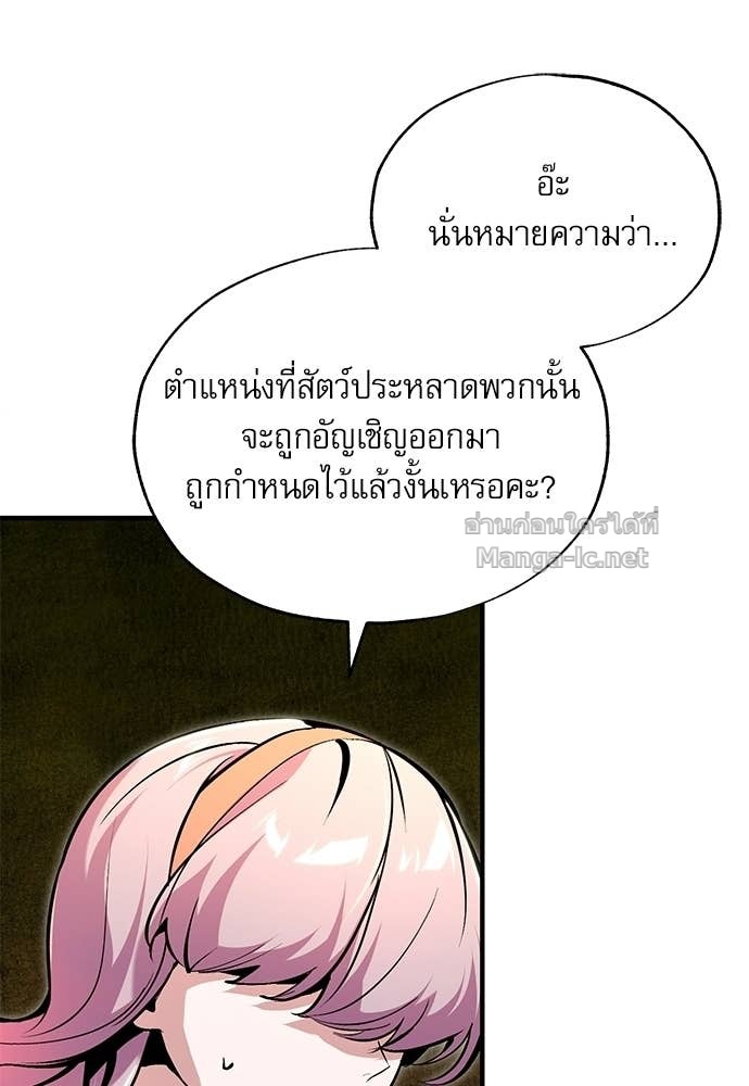 Doujin-Lc- อ่าน โดจิน มังฮวา เกาหลี ญี่ปุ่น จีน แปลไทย ศาสตราจารย์จำเป็นแห่งอะคาเดมี ตอนที่ 1 2 3 4 5 6 7 8 9 10 11 12 13 14 ฟรี ไม่มีโฆษณา อ่าน โดจิน Manhwa เกาหลี ญี่ปุ่น จีน เรามีครบ คัดมาให้เน้นๆ โดจิน 18+ รับประกันความฟินโดย Doujin Lc