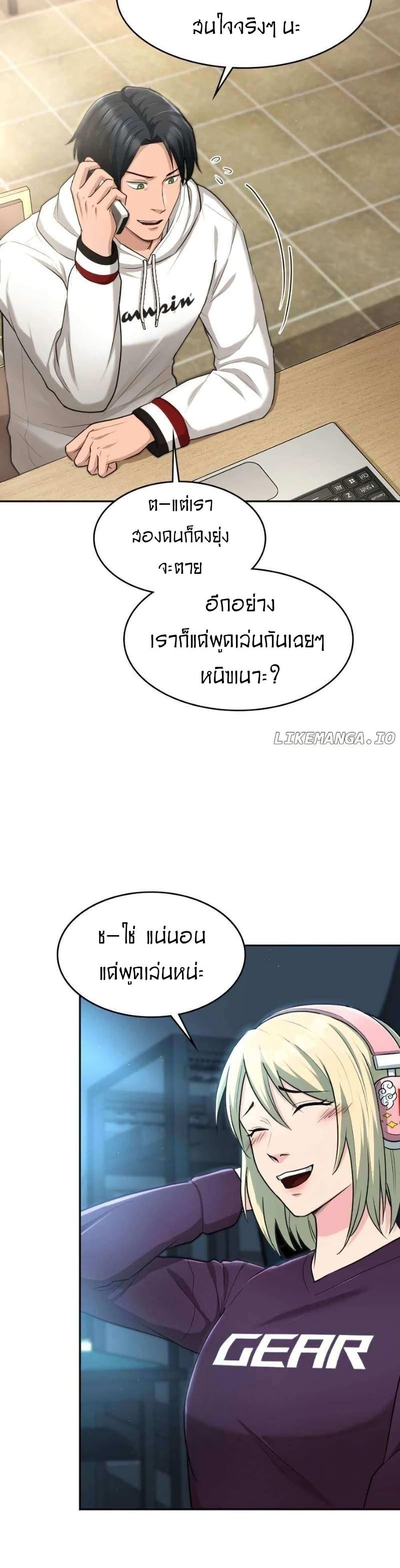 Manga-lc-com อ่านมังงะ อ่านการ์ตูน ออนไลน์ ฟรี Paranoid Mage ตอนที่ 1 2 3 4 5 6 7 8 9 10 11 12 13 14 ฟรี ไม่มีโฆษณา Manga-lc - อ่าน มังงะ อ่าน การ์ตูน ออนไลน์ อ่านมังงะ ฟรี