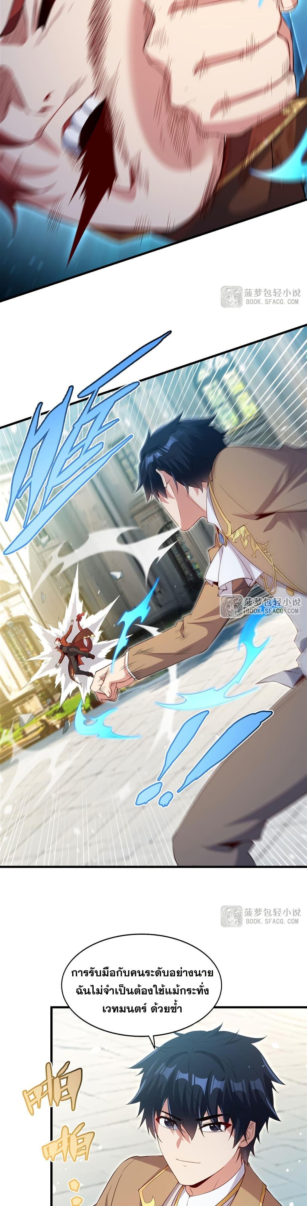 Manga-lc-com อ่านมังงะ อ่านการ์ตูน ออนไลน์ ฟรี Shut Up, Evil Dragon, I Don’t Want to Raise a Child With You Anymore ตอนที่ 1 2 3 4 5 6 7 8 9 10 11 12 13 14 ฟรี ไม่มีโฆษณา Manga-lc - อ่าน มังงะ อ่าน การ์ตูน ออนไลน์ อ่านมังงะ ฟรี