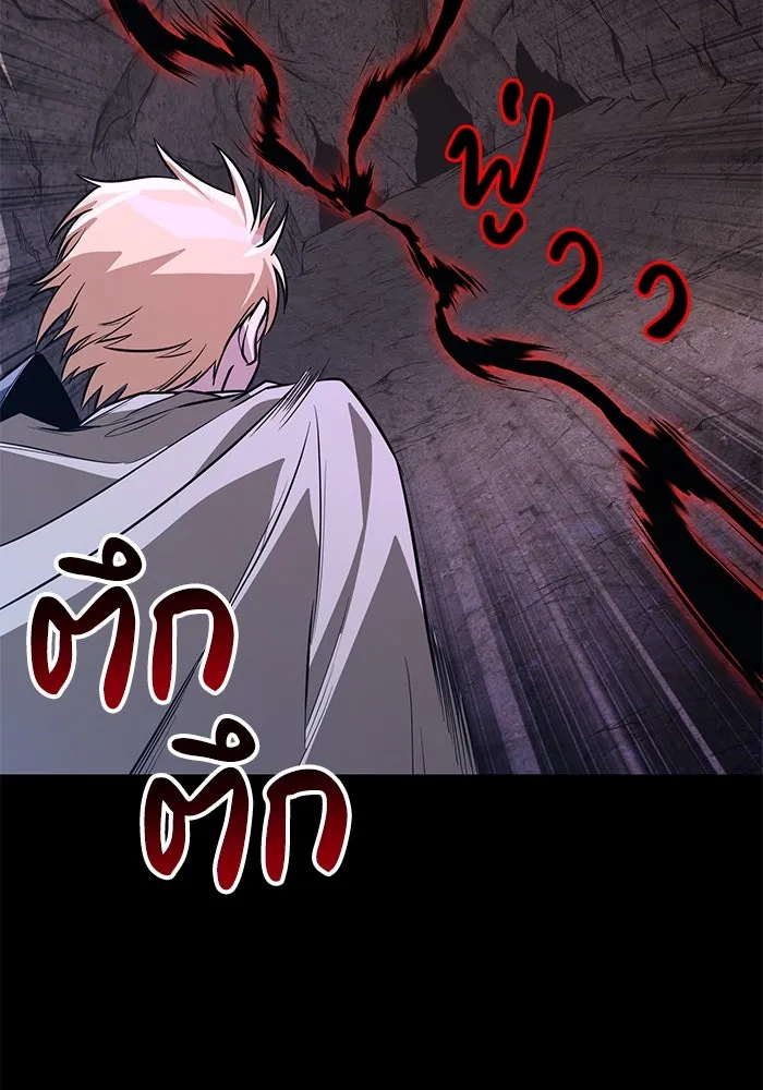 ชีวิตพลิกผันของลอร์ดผู้เกียจคร้าน ตอนที่ 110 พวกเราไปก่อนนะครับ รูปที่ 167