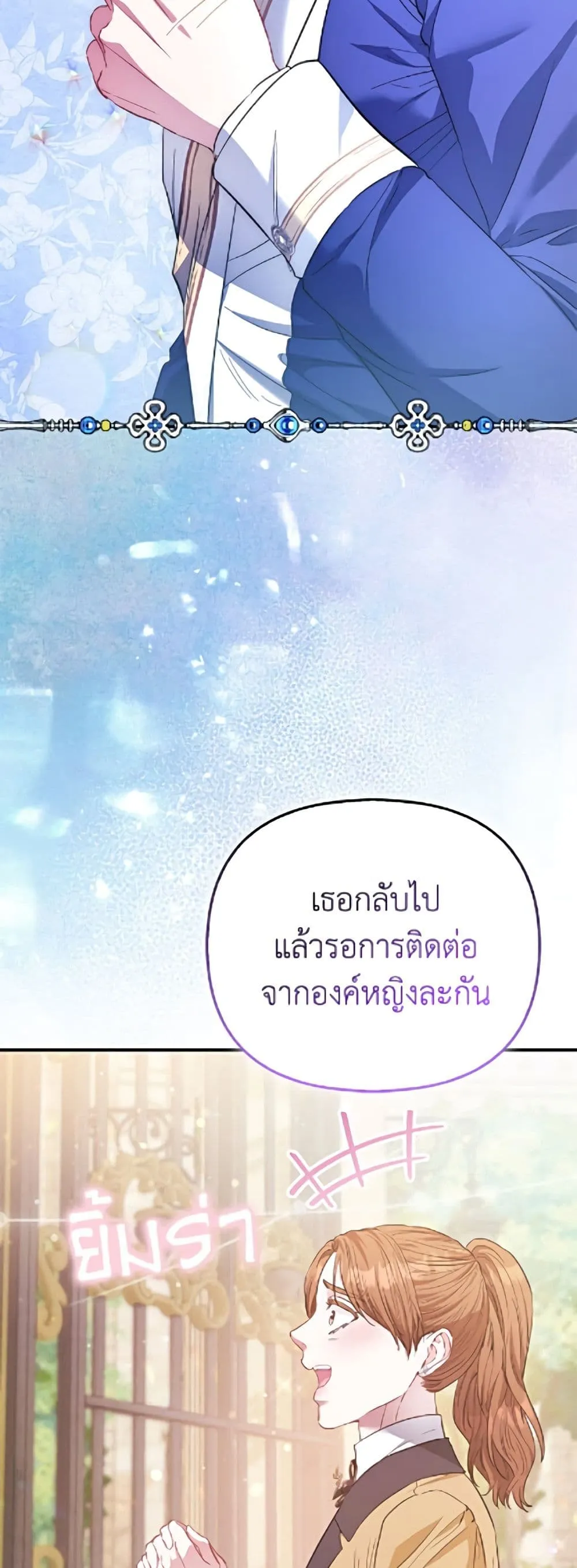 Manga-lc-com อ่านมังงะ อ่านการ์ตูน ออนไลน์ ฟรี I’m the Princess of All ตอนที่ 1 2 3 4 5 6 7 8 9 10 11 12 13 14 ฟรี ไม่มีโฆษณา Manga-lc - อ่าน มังงะ อ่าน การ์ตูน ออนไลน์ อ่านมังงะ ฟรี