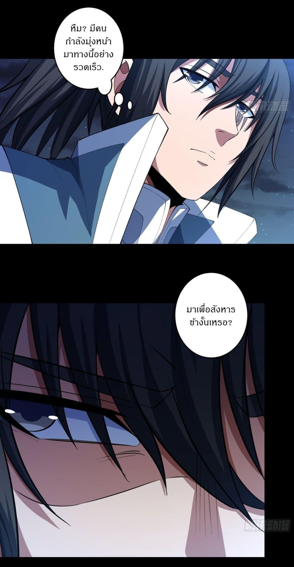 Manga-lc-com อ่านมังงะ อ่านการ์ตูน ออนไลน์ ฟรี God of Martial Arts ตอนที่ 1 2 3 4 5 6 7 8 9 10 11 12 13 14 ฟรี ไม่มีโฆษณา Manga-lc - อ่าน มังงะ อ่าน การ์ตูน ออนไลน์ อ่านมังงะ ฟรี