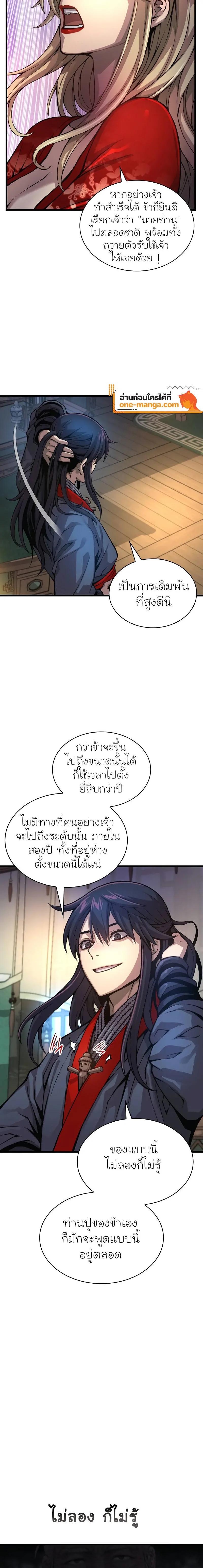 Doujin-Lc- อ่าน โดจิน มังฮวา เกาหลี ญี่ปุ่น จีน แปลไทย Myst Might Mayhem ตอนที่ 1 2 3 4 5 6 7 8 9 10 11 12 13 14 ฟรี ไม่มีโฆษณา อ่าน โดจิน Manhwa เกาหลี ญี่ปุ่น จีน เรามีครบ คัดมาให้เน้นๆ โดจิน 18+ รับประกันความฟินโดย  Doujin Lc
