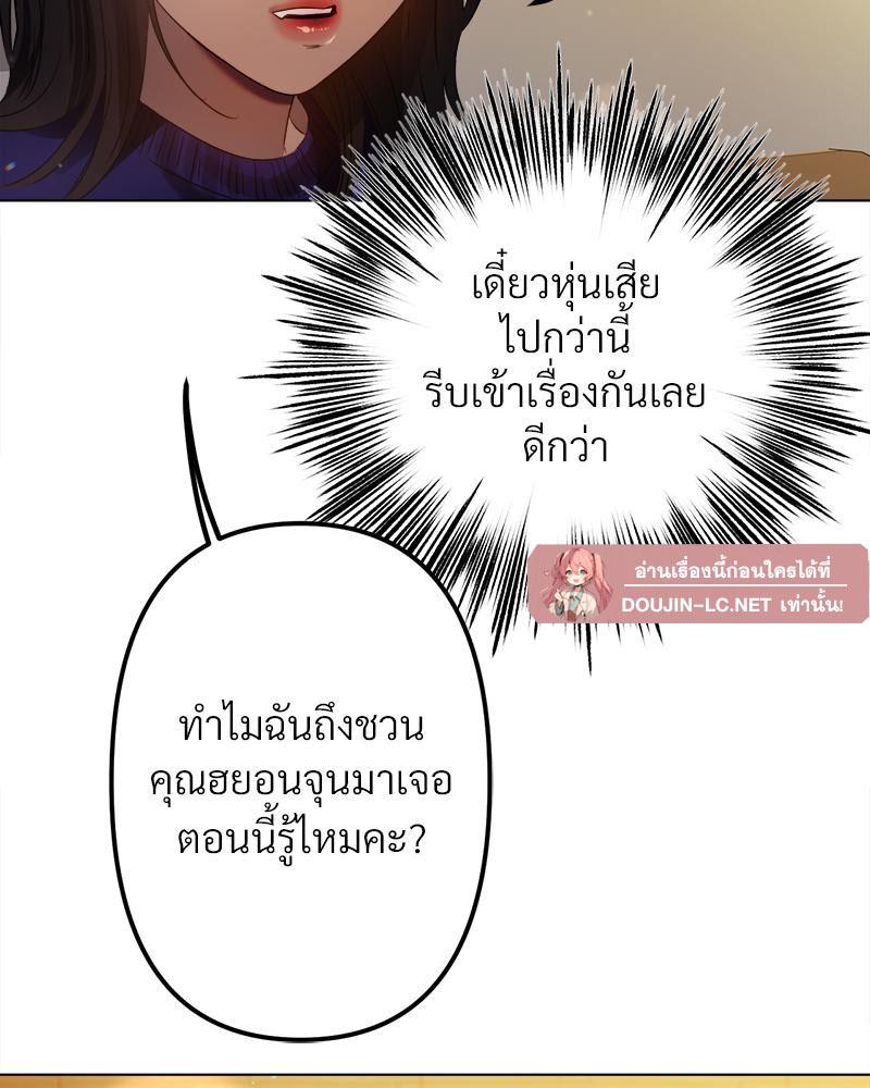 Doujin-Lc- อ่าน โดจิน มังฮวา เกาหลี ญี่ปุ่น จีน แปลไทย Do You Like to Exercise ตอนที่ 1 2 3 4 5 6 7 8 9 10 11 12 13 14 ฟรี ไม่มีโฆษณา อ่าน โดจิน Manhwa เกาหลี ญี่ปุ่น จีน เรามีครบ คัดมาให้เน้นๆ โดจิน 18+ รับประกันความฟินโดย  Doujin Lc