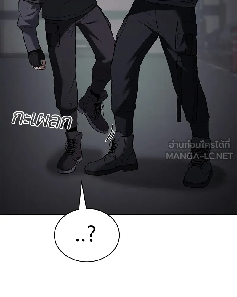 แบคXX ตอนที่ 76 รูปที่ 30