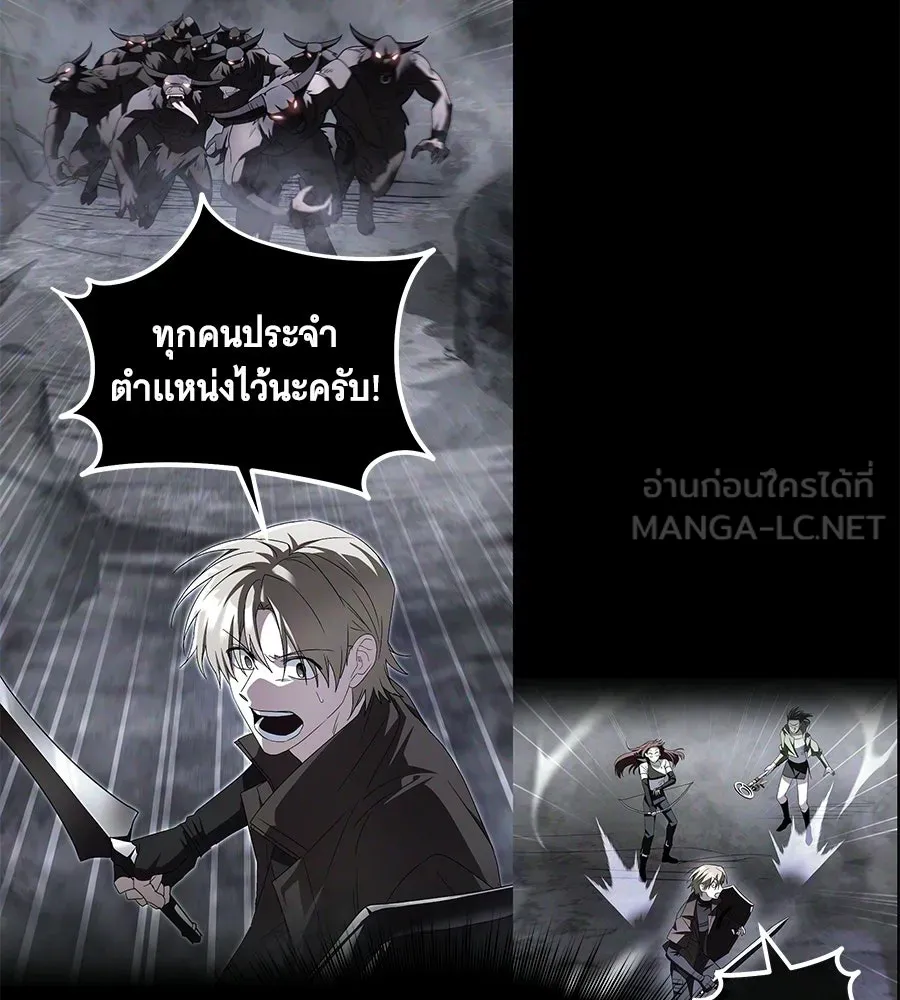 ถึกทนแทงก์แรงก์ C ตอนที่ 34 รูปที่ 126