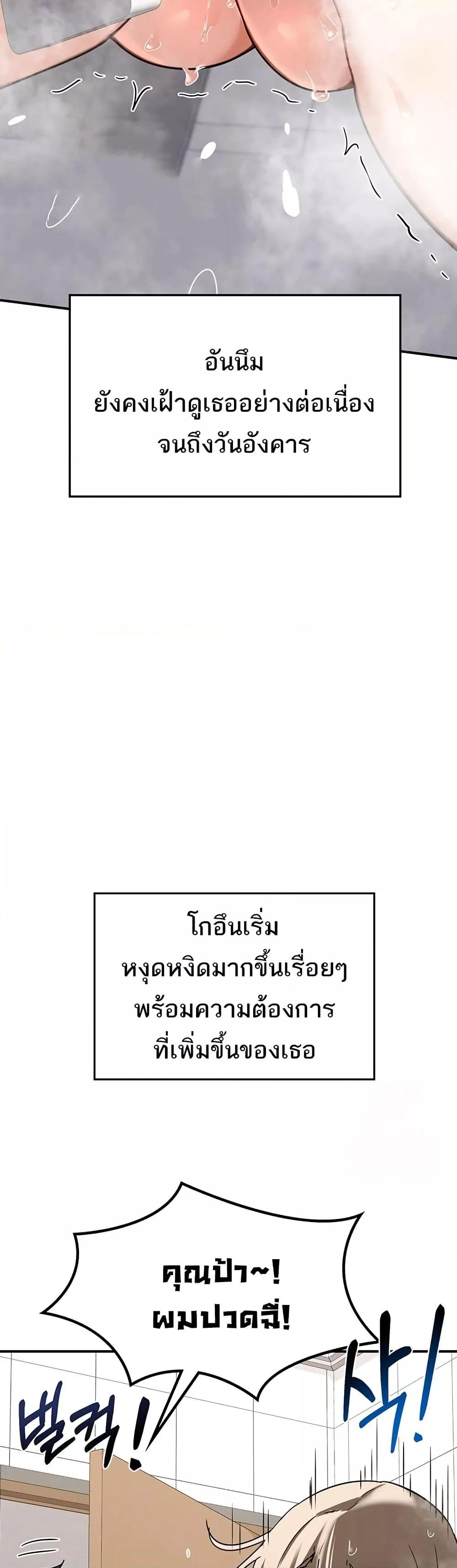 Doujin-Lc- อ่าน โดจิน มังฮวา เกาหลี ญี่ปุ่น จีน แปลไทย MILF Exchange Plan ตอนที่ 1 2 3 4 5 6 7 8 9 10 11 12 13 14 ฟรี ไม่มีโฆษณา อ่าน โดจิน Manhwa เกาหลี ญี่ปุ่น จีน เรามีครบ คัดมาให้เน้นๆ โดจิน 18+ รับประกันความฟินโดย  Doujin Lc