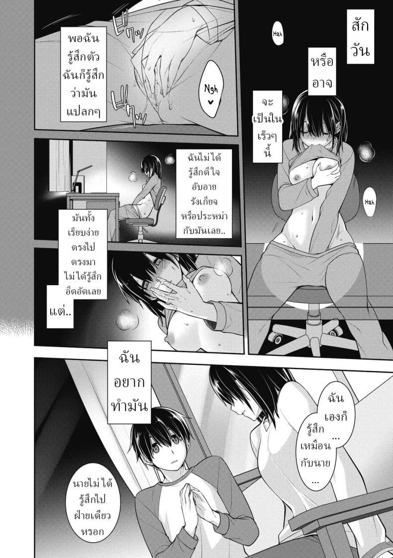 Doujin-Lc- อ่าน โดจิน มังฮวา เกาหลี ญี่ปุ่น จีน แปลไทย เส้นทางในอนาคต [Suzudama Renri] ตอนที่ 1 2 3 4 5 6 7 8 9 10 11 12 13 14 ฟรี ไม่มีโฆษณา อ่าน โดจิน Manhwa เกาหลี ญี่ปุ่น จีน เรามีครบ คัดมาให้เน้นๆ โดจิน 18+ รับประกันความฟินโดย  Doujin Lc
