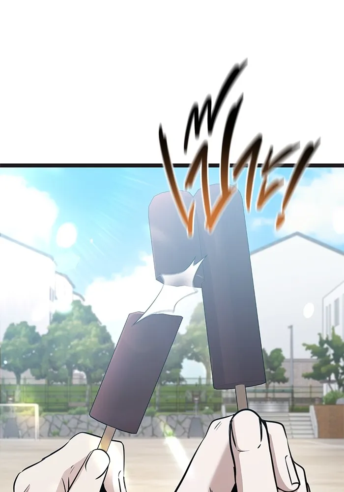 ราชินีนักบู๊ ตอนที่ 31 รูปที่ 71