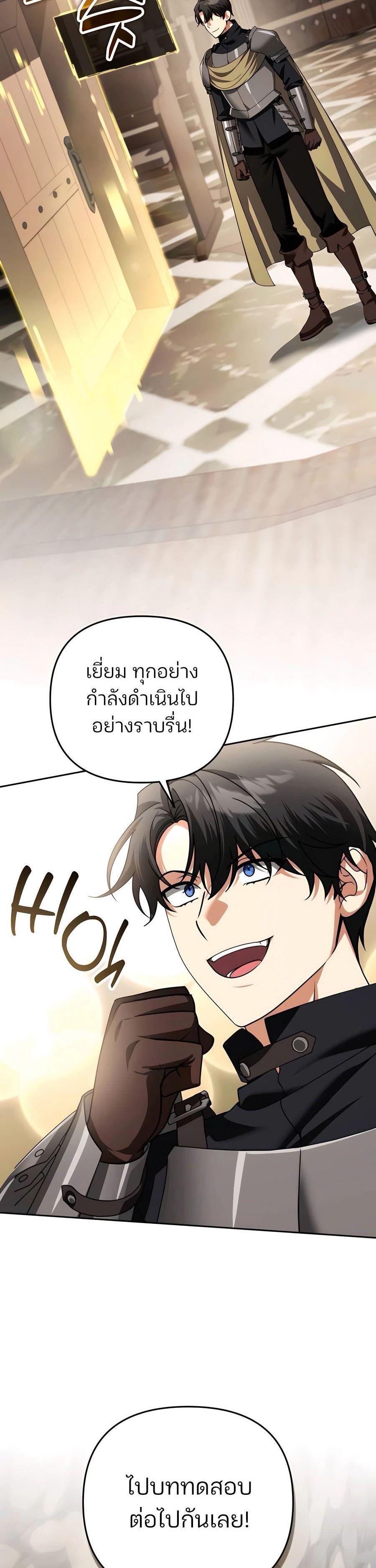 Manga-lc-com อ่านมังงะ อ่านการ์ตูน ออนไลน์ ฟรี My clone is becoming a giant ตอนที่ 1 2 3 4 5 6 7 8 9 10 11 12 13 14 ฟรี ไม่มีโฆษณา Manga-lc - อ่าน มังงะ อ่าน การ์ตูน ออนไลน์ อ่านมังงะ ฟรี