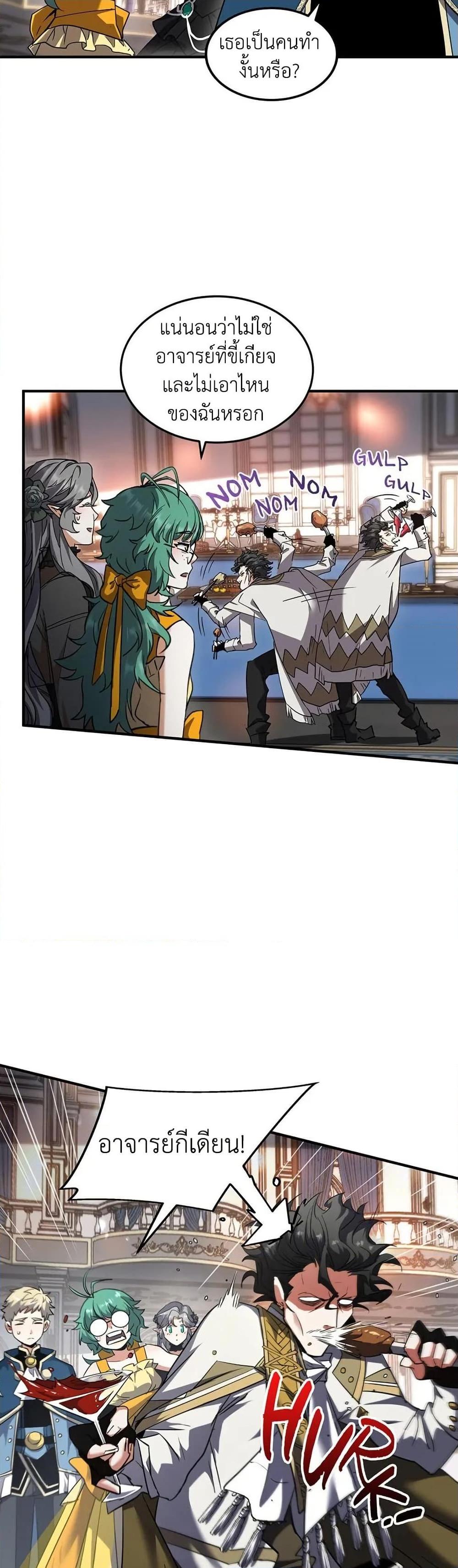 Manga-lc-com อ่านมังงะ อ่านการ์ตูน ออนไลน์ ฟรี The Beginning After the End ตอนที่ 1 2 3 4 5 6 7 8 9 10 11 12 13 14 ฟรี ไม่มีโฆษณา Manga-lc - อ่าน มังงะ อ่าน การ์ตูน ออนไลน์ อ่านมังงะ ฟรี