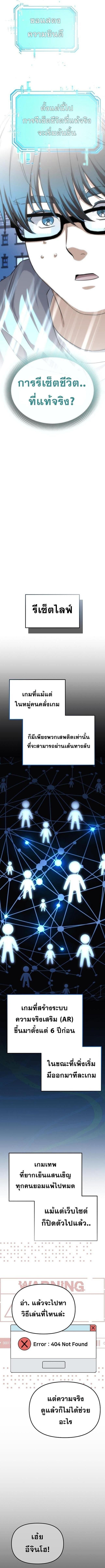 Manga-lc-com อ่านมังงะ อ่านการ์ตูน ออนไลน์ ฟรี Reset Life of a Hardcore Gamer ตอนที่ 1 2 3 4 5 6 7 8 9 10 11 12 13 14 ฟรี ไม่มีโฆษณา Manga-lc - อ่าน มังงะ อ่าน การ์ตูน ออนไลน์ อ่านมังงะ ฟรี