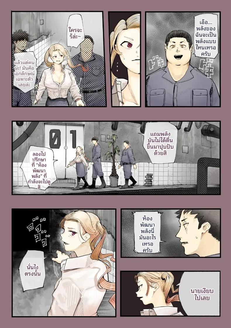 Doujin-Lc- อ่าน โดจิน มังฮวา เกาหลี ญี่ปุ่น จีน แปลไทย เมื่อหลุดไปต่างโลกแล้วพบว่าเป็นโลกแห่งเสน่หา (Shinya) ตอนที่ 1 2 3 4 5 6 7 8 9 10 11 12 13 14 ฟรี ไม่มีโฆษณา อ่าน โดจิน Manhwa เกาหลี ญี่ปุ่น จีน เรามีครบ คัดมาให้เน้นๆ โดจิน 18+ รับประกันความฟินโดย  Doujin Lc