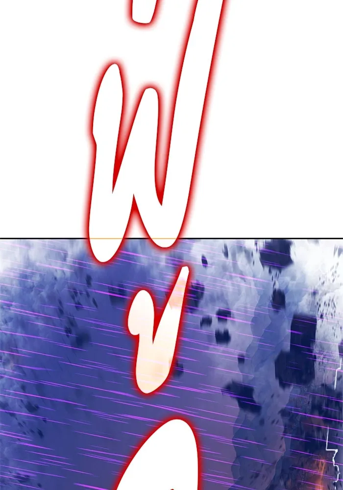 +99 ท่อนไม้พร้อมบวก ตอนที่ 67 คนลวง (5) รูปที่ 415