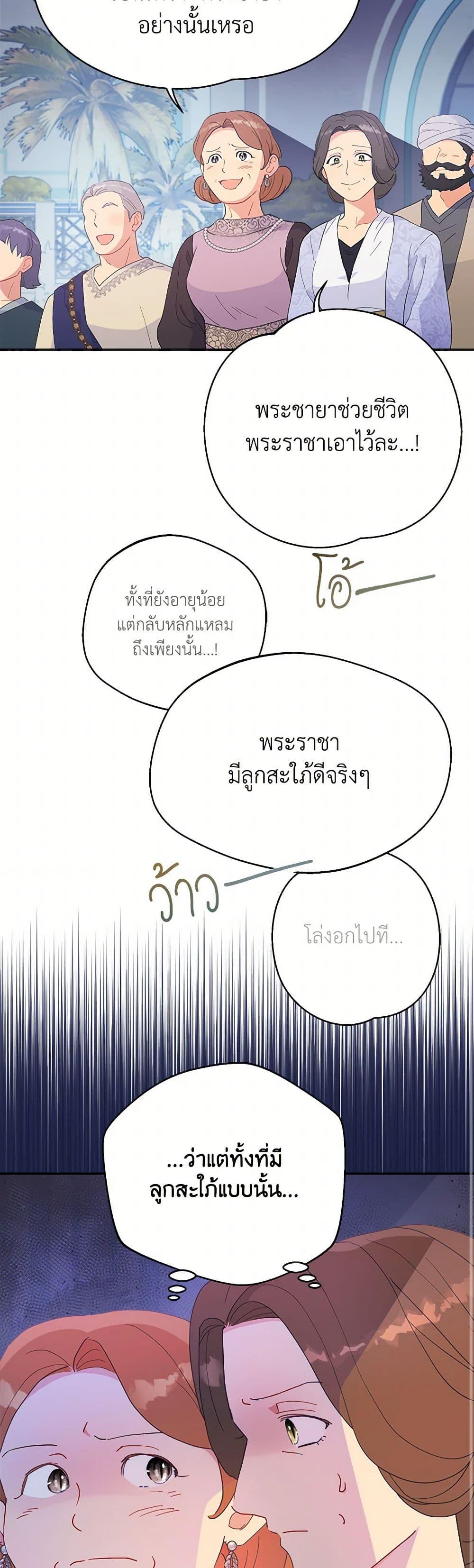 Manga-lc-com อ่านมังงะ อ่านการ์ตูน ออนไลน์ ฟรี Forget My Husband, I’ll Go Make Money ตอนที่ 1 2 3 4 5 6 7 8 9 10 11 12 13 14 ฟรี ไม่มีโฆษณา Manga-lc - อ่าน มังงะ อ่าน การ์ตูน ออนไลน์ อ่านมังงะ ฟรี