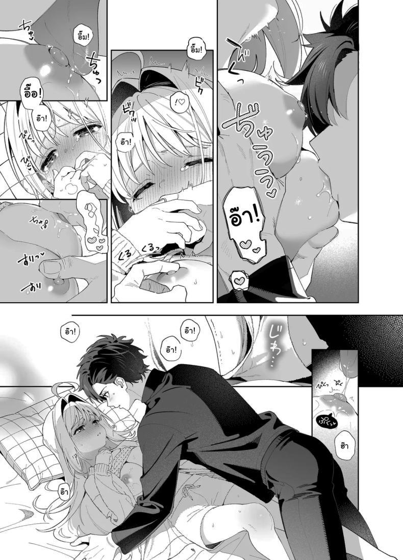 Doujin-Lc- อ่าน โดจิน มังฮวา เกาหลี ญี่ปุ่น จีน แปลไทย แค่อยากจะขอโทษ (C105) [Ringo no Naru Ki (Kise Itsuki)] Melting Snow -Epilogue- ตอนที่ 1 2 3 4 5 6 7 8 9 10 11 12 13 14 ฟรี ไม่มีโฆษณา อ่าน โดจิน Manhwa เกาหลี ญี่ปุ่น จีน เรามีครบ คัดมาให้เน้นๆ โดจิน 18+ รับประกันความฟินโดย  Doujin Lc