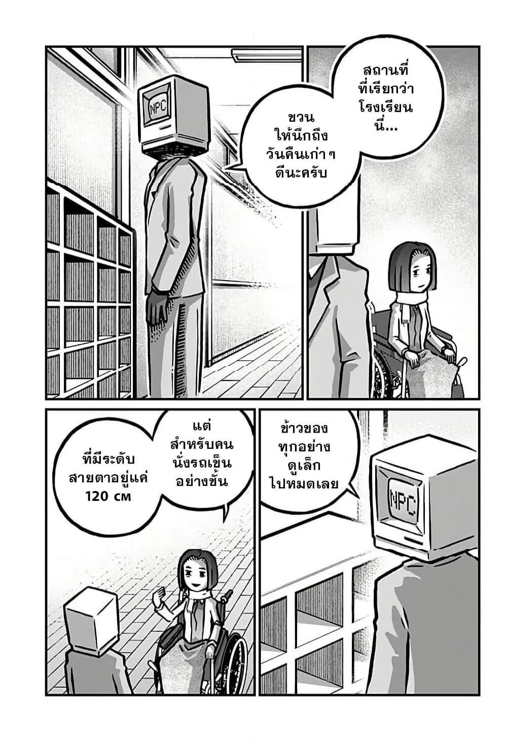 Manga-lc-com อ่านมังงะ อ่านการ์ตูน ออนไลน์ ฟรี Kowaiyasan ตอนที่ 1 2 3 4 5 6 7 8 9 10 11 12 13 14 ฟรี ไม่มีโฆษณา Manga-lc - อ่าน มังงะ อ่าน การ์ตูน ออนไลน์ อ่านมังงะ ฟรี