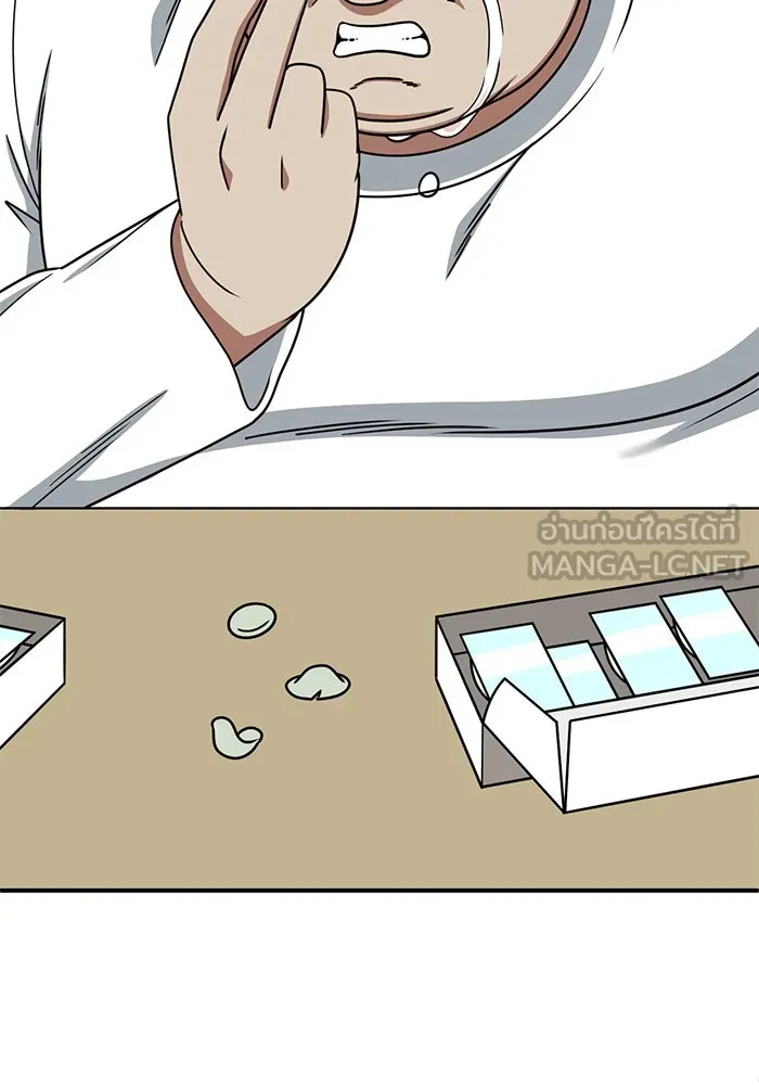 ช่วยเปลี่ยนฉันที ตอนที่ 191. ซีซัน 1 ภาคพิเศษ 1  เอเดน รูปที่ 129