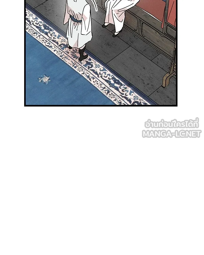 ข้าต้องไม่ใช่พระชายา ตอนที่ 49 รูปที่ 96