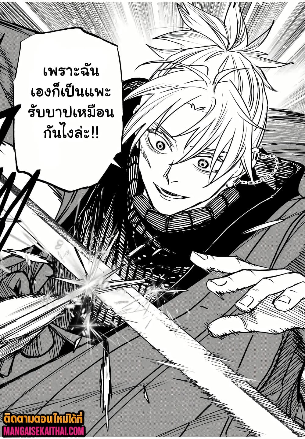 Manga-lc-com อ่านมังงะ อ่านการ์ตูน ออนไลน์ ฟรี Prisoners of Twilight-Town ตอนที่ 1 2 3 4 5 6 7 8 9 10 11 12 13 14 ฟรี ไม่มีโฆษณา Manga-lc - อ่าน มังงะ อ่าน การ์ตูน ออนไลน์ อ่านมังงะ ฟรี