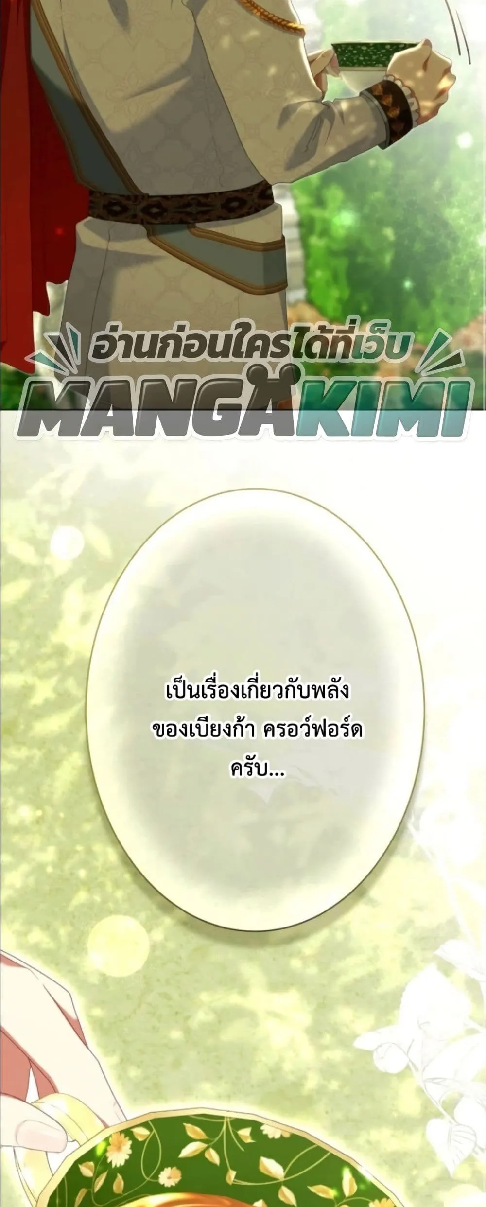 Manga-lc-com อ่านมังงะ อ่านการ์ตูน ออนไลน์ ฟรี Behold The Perfect Villainess ตอนที่ 1 2 3 4 5 6 7 8 9 10 11 12 13 14 ฟรี ไม่มีโฆษณา Manga-lc - อ่าน มังงะ อ่าน การ์ตูน ออนไลน์ อ่านมังงะ ฟรี