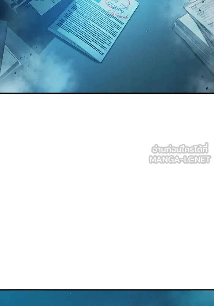 เยาวชนคนคุก ตอนที่ 35 รูปที่ 66
