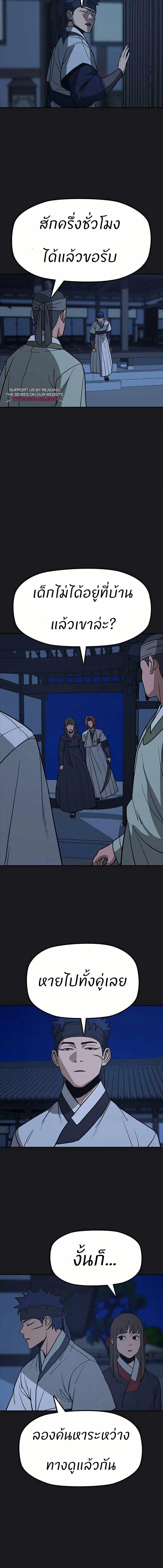 Manga-lc-com อ่านมังงะ อ่านการ์ตูน ออนไลน์ ฟรี Grim Reaper Master of the Underworld ตอนที่ 1 2 3 4 5 6 7 8 9 10 11 12 13 14 ฟรี ไม่มีโฆษณา Manga-lc - อ่าน มังงะ อ่าน การ์ตูน ออนไลน์ อ่านมังงะ ฟรี