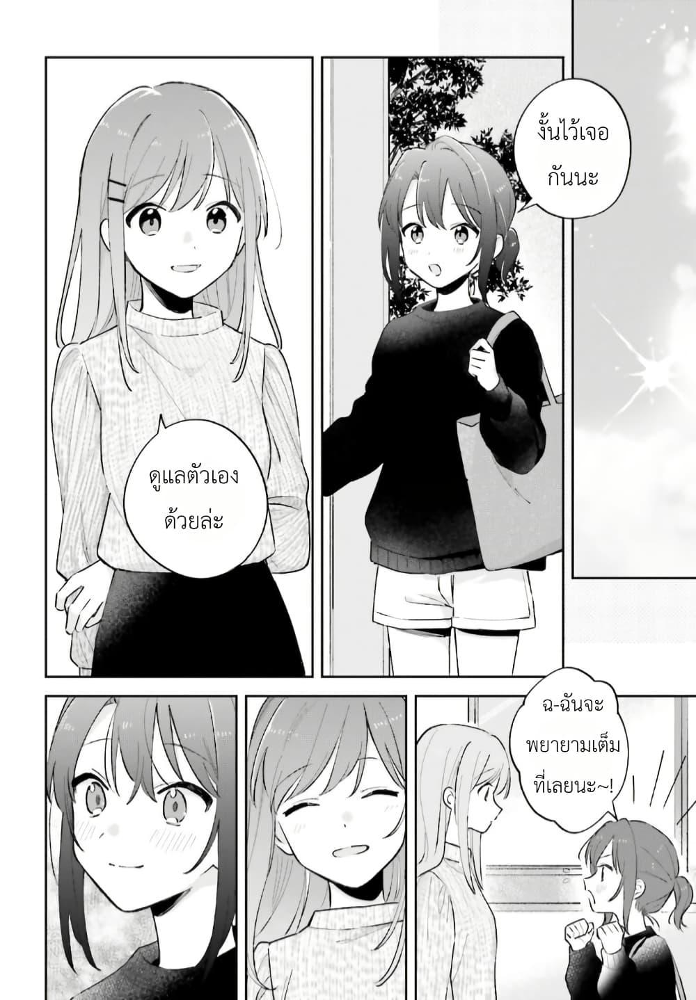 Manga-lc-com อ่านมังงะ อ่านการ์ตูน ออนไลน์ ฟรี Adachi to Shimamura (Yuzuhara Moke) ตอนที่ 1 2 3 4 5 6 7 8 9 10 11 12 13 14 ฟรี ไม่มีโฆษณา Manga-lc - อ่าน มังงะ อ่าน การ์ตูน ออนไลน์ อ่านมังงะ ฟรี