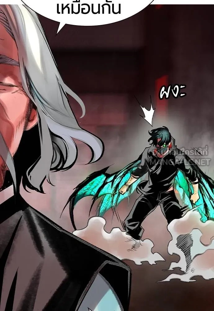 Jungle Juice ตอนที่ 127 รูปที่ 159