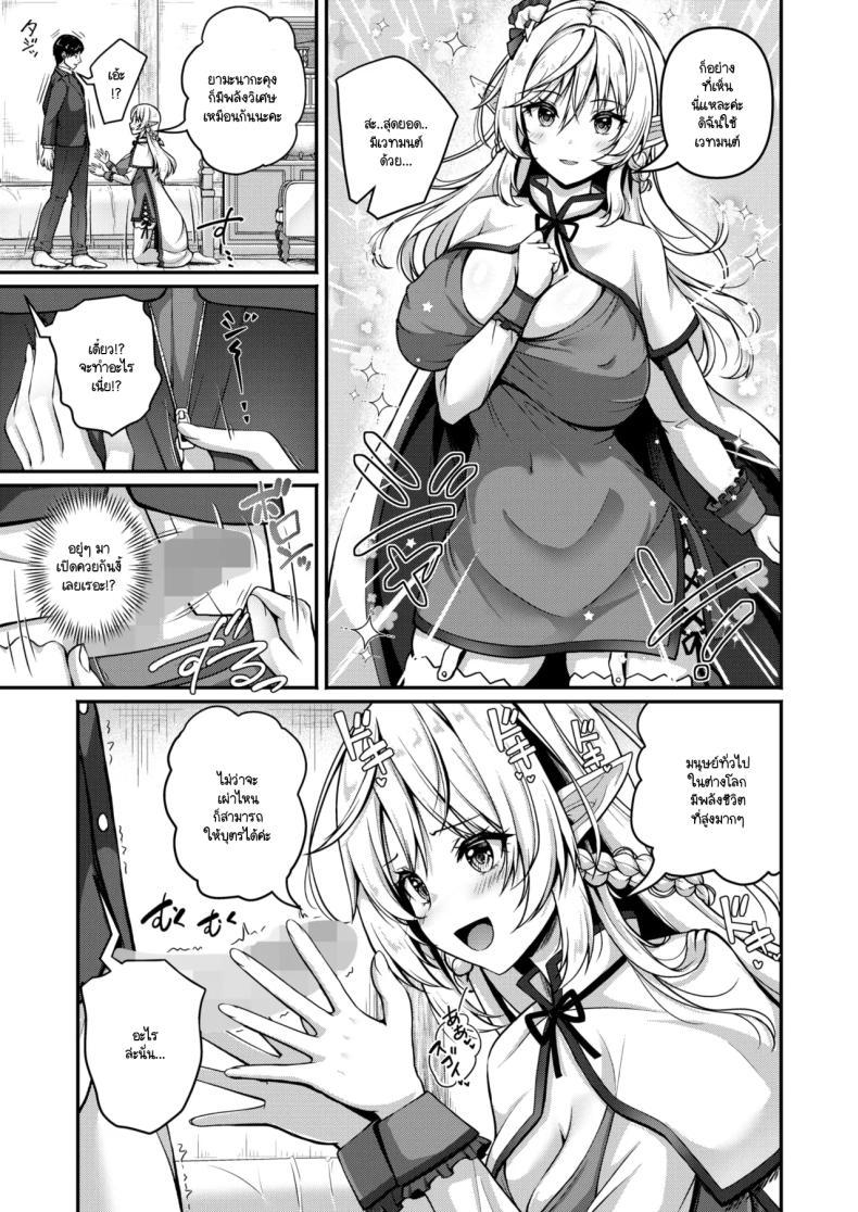 Doujin-Lc- อ่าน โดจิน มังฮวา เกาหลี ญี่ปุ่น จีน แปลไทย ไม่จำกัดแค่ในโลกเดียว [Akasio] Isekai Shoutai Yaritai Houdai ตอนที่ 1 2 3 4 5 6 7 8 9 10 11 12 13 14 ฟรี ไม่มีโฆษณา อ่าน โดจิน Manhwa เกาหลี ญี่ปุ่น จีน เรามีครบ คัดมาให้เน้นๆ โดจิน 18+ รับประกันความฟินโดย  Doujin Lc