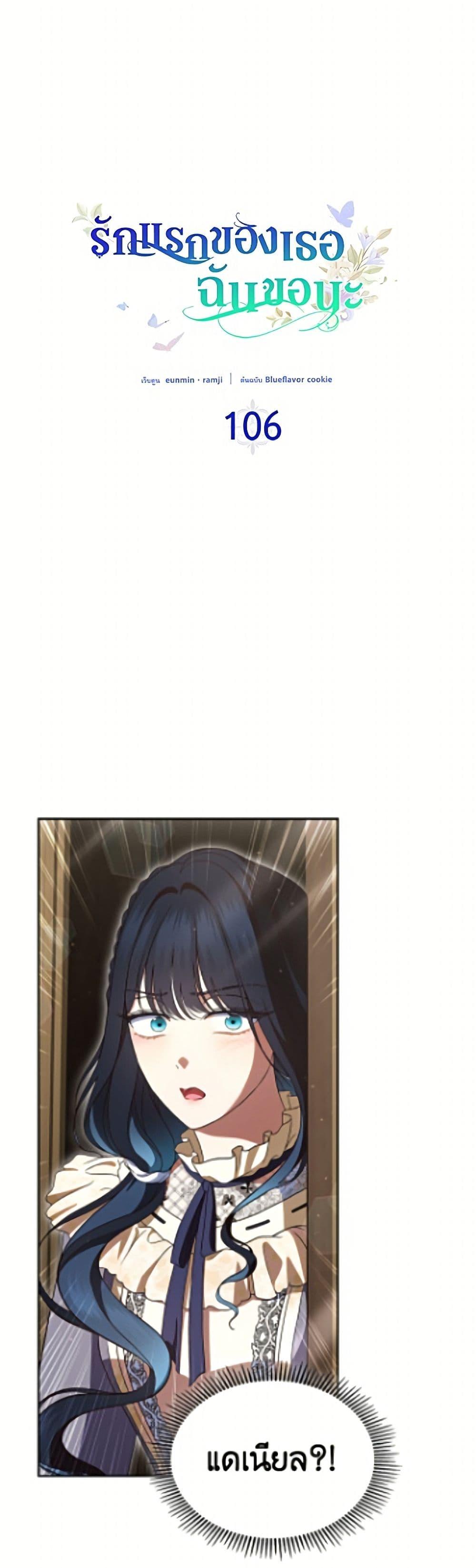 Manga-lc-com อ่านมังงะ อ่านการ์ตูน ออนไลน์ ฟรี I Stole the Heroine’s First Love ตอนที่ 1 2 3 4 5 6 7 8 9 10 11 12 13 14 ฟรี ไม่มีโฆษณา Manga-lc - อ่าน มังงะ อ่าน การ์ตูน ออนไลน์ อ่านมังงะ ฟรี