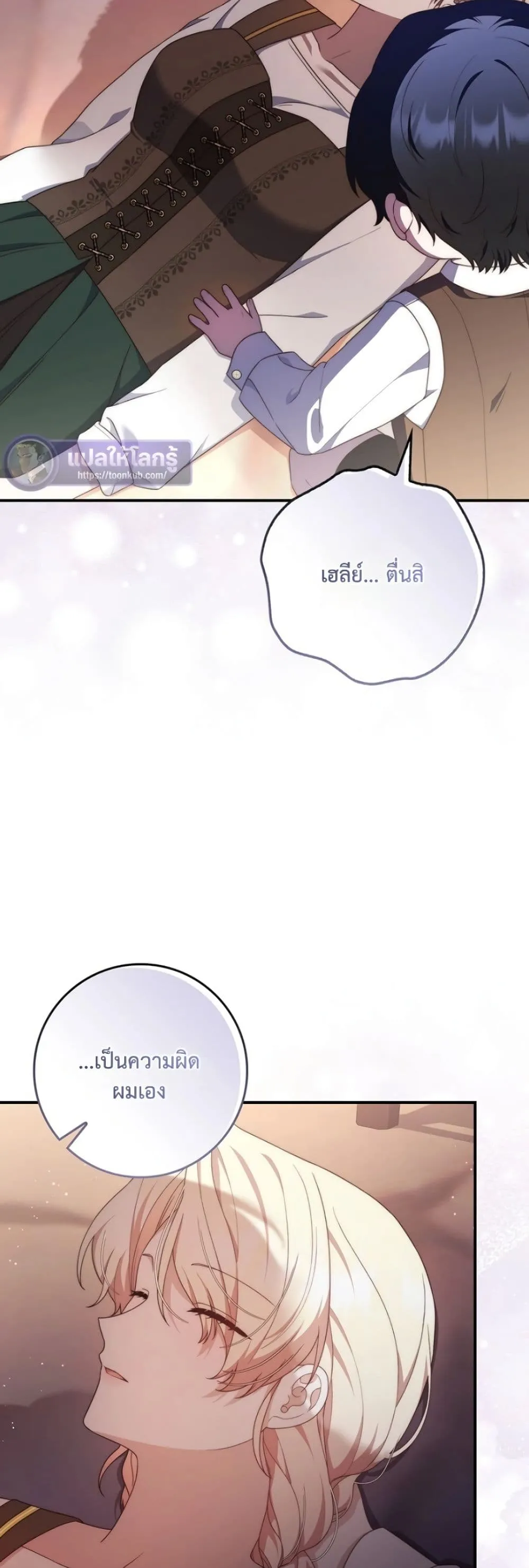 Manga-lc-com อ่านมังงะ อ่านการ์ตูน ออนไลน์ ฟรี The Emperor’s Marriage Scam ตอนที่ 1 2 3 4 5 6 7 8 9 10 11 12 13 14 ฟรี ไม่มีโฆษณา Manga-lc - อ่าน มังงะ อ่าน การ์ตูน ออนไลน์ อ่านมังงะ ฟรี