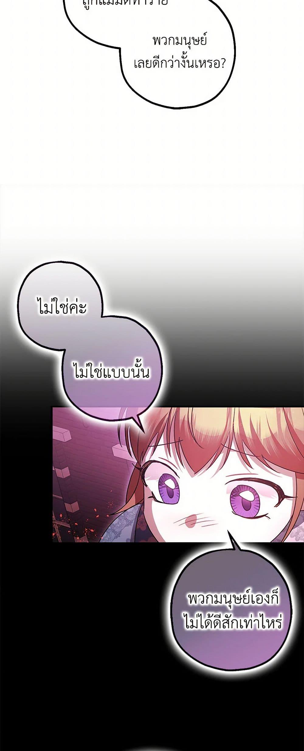 Manga-lc-com อ่านมังงะ อ่านการ์ตูน ออนไลน์ ฟรี The Tyrant’s Tranquilizer ตอนที่ 1 2 3 4 5 6 7 8 9 10 11 12 13 14 ฟรี ไม่มีโฆษณา Manga-lc - อ่าน มังงะ อ่าน การ์ตูน ออนไลน์ อ่านมังงะ ฟรี