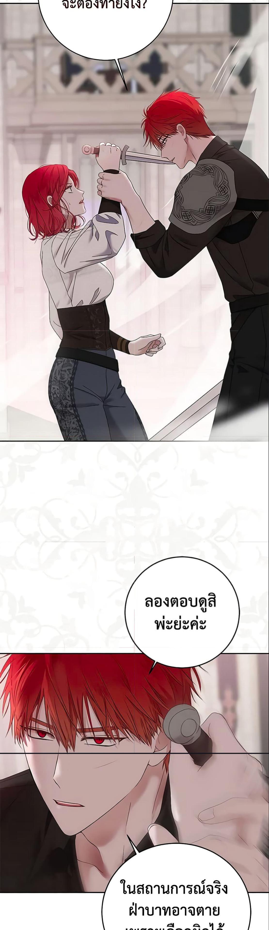 Manga-lc-com อ่านมังงะ อ่านการ์ตูน ออนไลน์ ฟรี I Fell into a Reverse Harem Game! ตอนที่ 1 2 3 4 5 6 7 8 9 10 11 12 13 14 ฟรี ไม่มีโฆษณา Manga-lc - อ่าน มังงะ อ่าน การ์ตูน ออนไลน์ อ่านมังงะ ฟรี