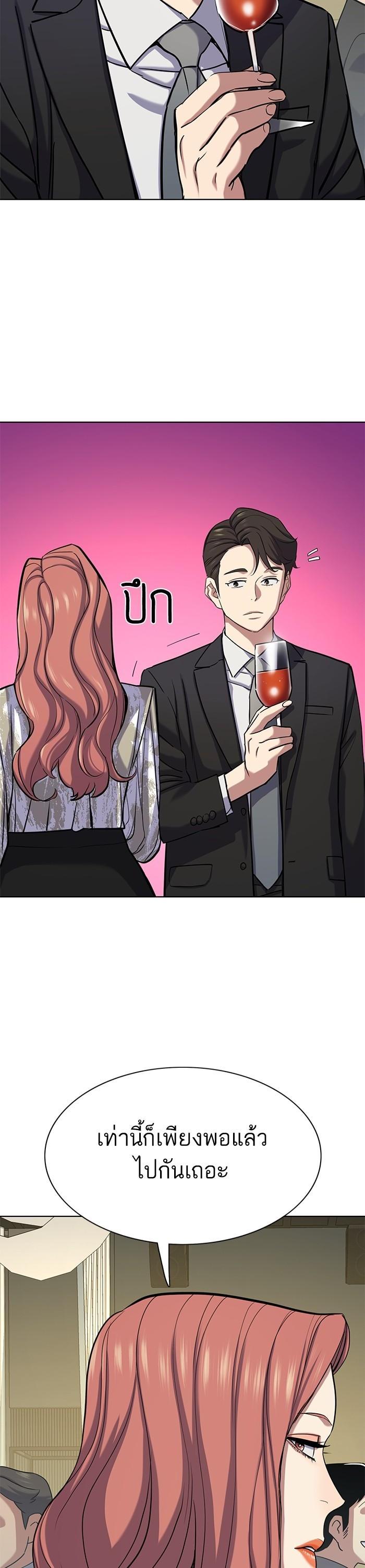 Manga-lc-com อ่านมังงะ อ่านการ์ตูน ออนไลน์ ฟรี Reborn Rich ตอนที่ 1 2 3 4 5 6 7 8 9 10 11 12 13 14 ฟรี ไม่มีโฆษณา Manga-lc - อ่าน มังงะ อ่าน การ์ตูน ออนไลน์ อ่านมังงะ ฟรี