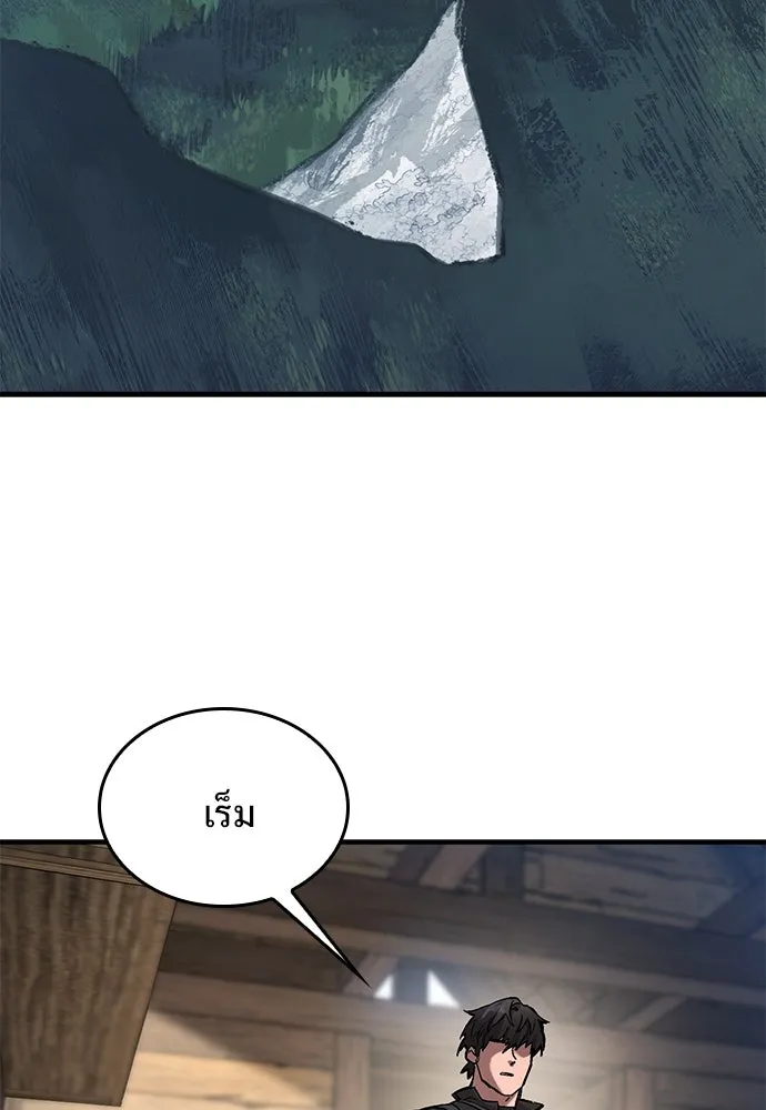 อัศวินวันเดียว ตอนที่ 40 รูปที่ 14