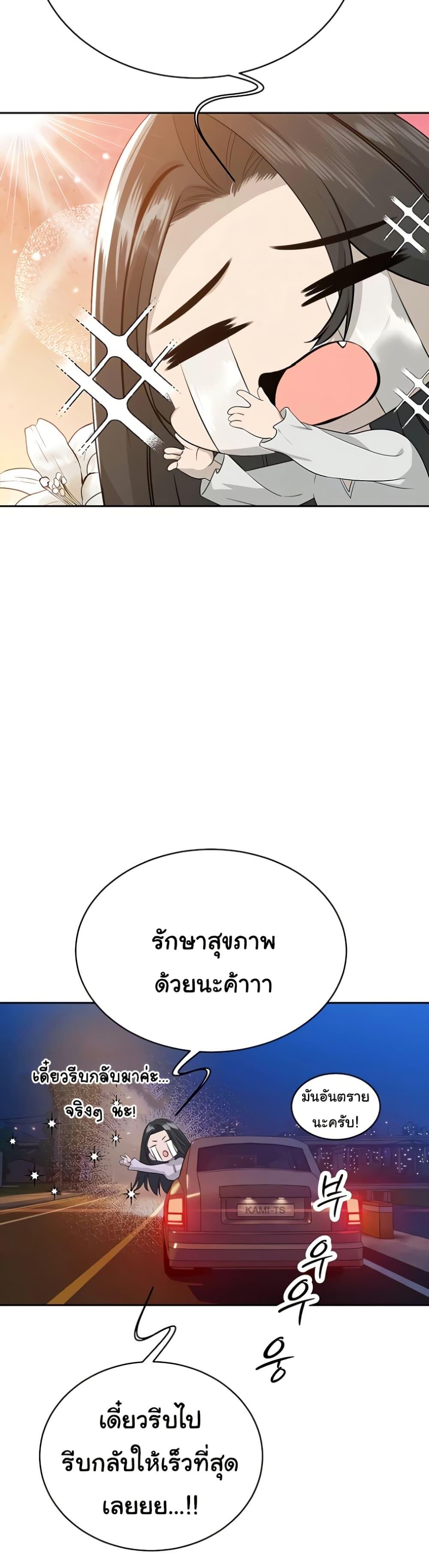 Doujin-Lc- อ่าน โดจิน มังฮวา เกาหลี ญี่ปุ่น จีน แปลไทย Father Is Eating ตอนที่ 1 2 3 4 5 6 7 8 9 10 11 12 13 14 ฟรี ไม่มีโฆษณา อ่าน โดจิน Manhwa เกาหลี ญี่ปุ่น จีน เรามีครบ คัดมาให้เน้นๆ โดจิน 18+ รับประกันความฟินโดย  Doujin Lc