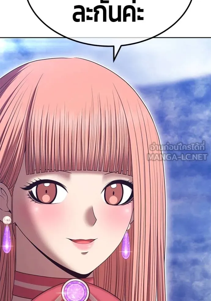 +99 ท่อนไม้ ตอนที่ 168 รูปที่ 92