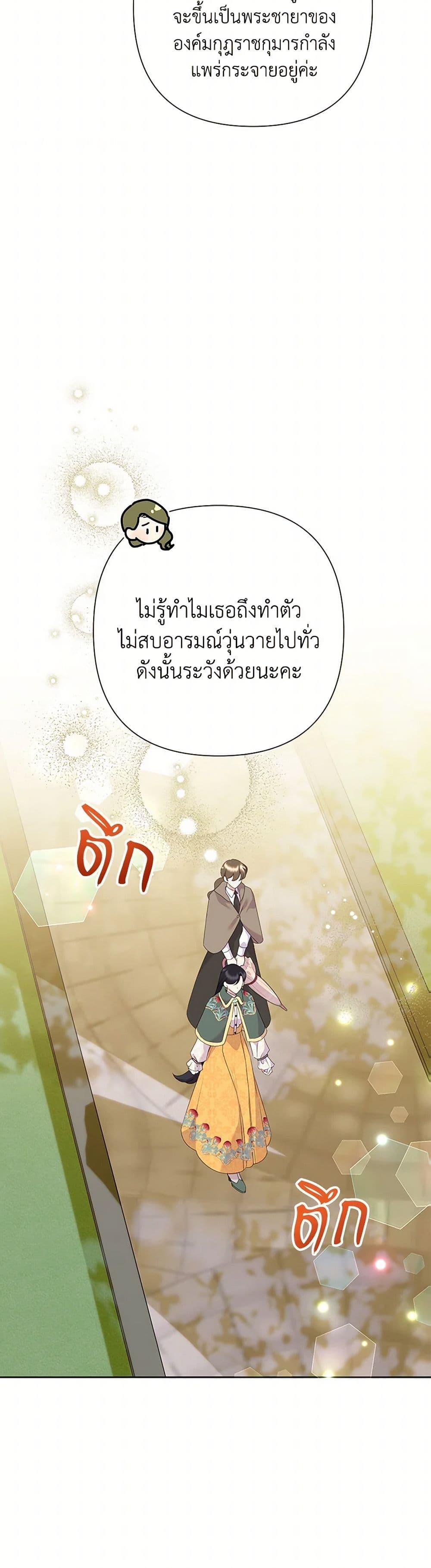 Manga-lc-com อ่านมังงะ อ่านการ์ตูน ออนไลน์ ฟรี Today the Villainess Has Fun Again ตอนที่ 1 2 3 4 5 6 7 8 9 10 11 12 13 14 ฟรี ไม่มีโฆษณา Manga-lc - อ่าน มังงะ อ่าน การ์ตูน ออนไลน์ อ่านมังงะ ฟรี