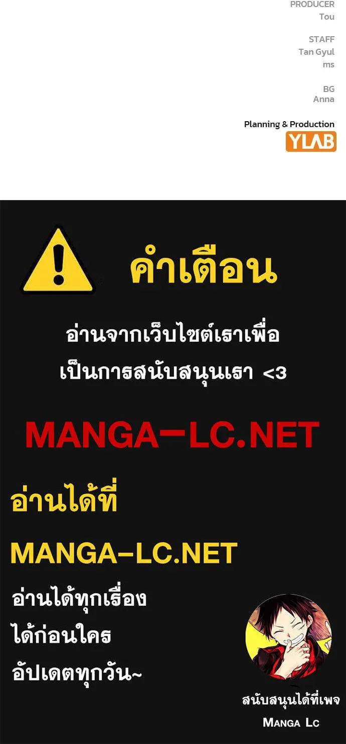 รักแล้วห้ามเลิก ตอนที่ 48 รูปที่ 182