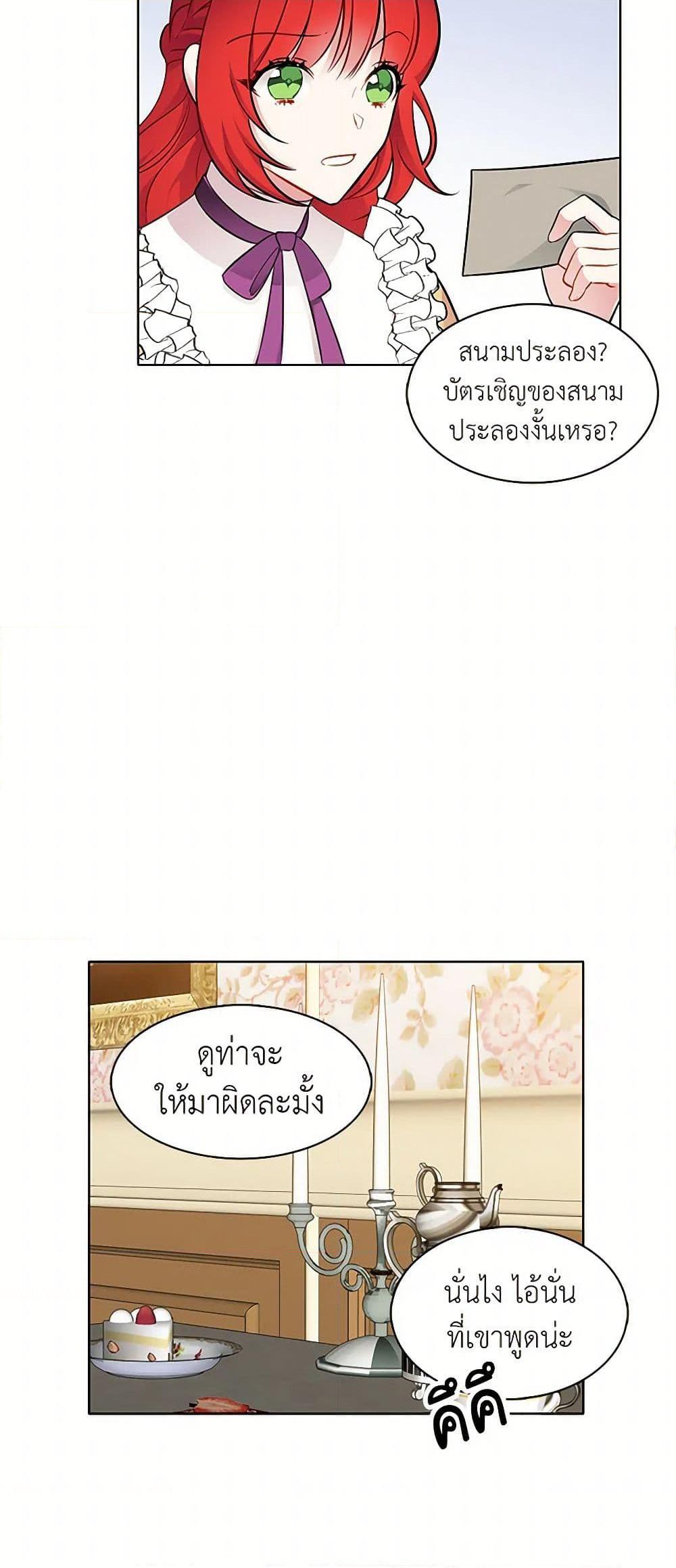 Manga-lc-com อ่านมังงะ อ่านการ์ตูน ออนไลน์ ฟรี The Detective Of Muiella ตอนที่ 1 2 3 4 5 6 7 8 9 10 11 12 13 14 ฟรี ไม่มีโฆษณา Manga-lc - อ่าน มังงะ อ่าน การ์ตูน ออนไลน์ อ่านมังงะ ฟรี