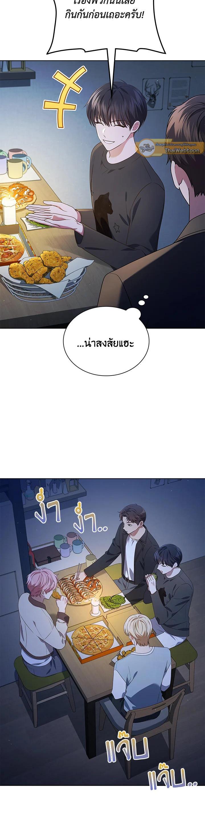 Manga-lc-com อ่านมังงะ อ่านการ์ตูน ออนไลน์ ฟรี In This Life, the Greatest Star in the Universe ตอนที่ 1 2 3 4 5 6 7 8 9 10 11 12 13 14 ฟรี ไม่มีโฆษณา Manga-lc - อ่าน มังงะ อ่าน การ์ตูน ออนไลน์ อ่านมังงะ ฟรี