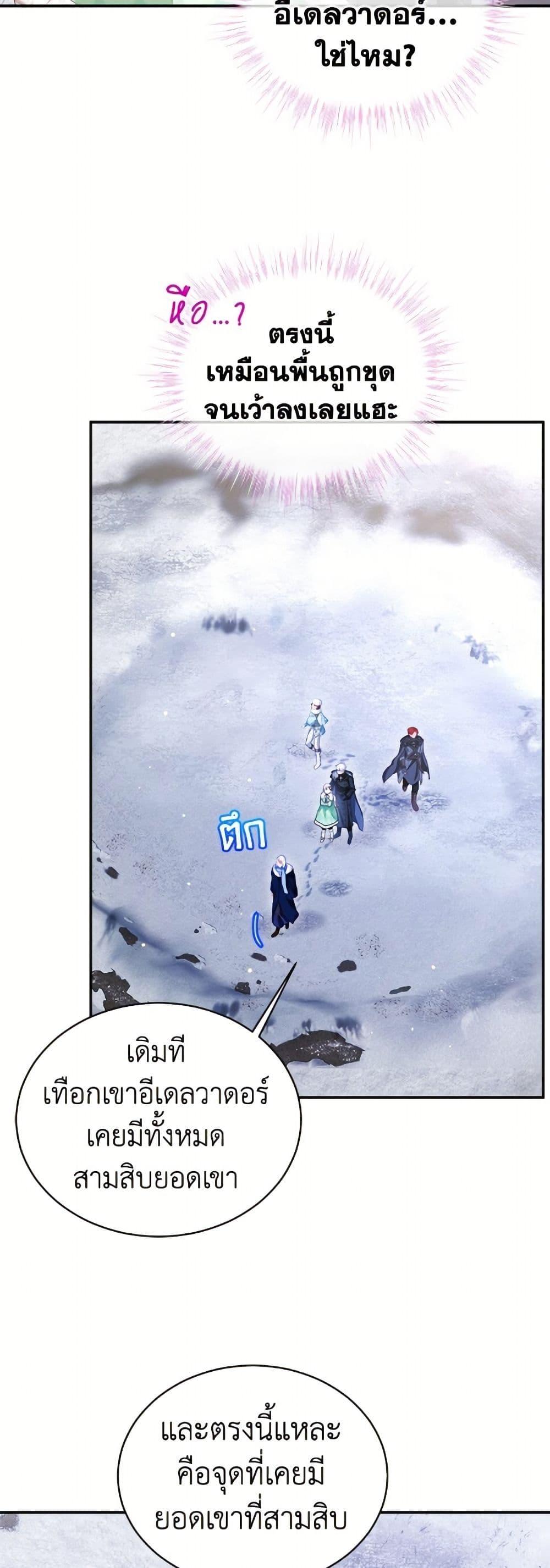 Manga-lc-com อ่านมังงะ อ่านการ์ตูน ออนไลน์ ฟรี I Was Reincarnated as a Baby Fox God ตอนที่ 1 2 3 4 5 6 7 8 9 10 11 12 13 14 ฟรี ไม่มีโฆษณา Manga-lc - อ่าน มังงะ อ่าน การ์ตูน ออนไลน์ อ่านมังงะ ฟรี