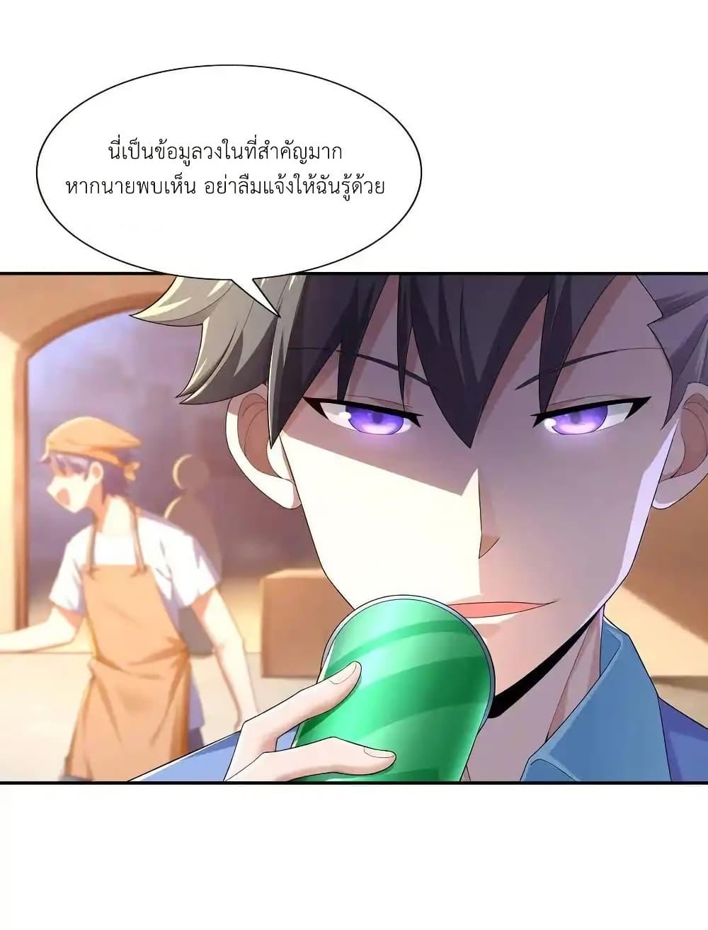 Manga-lc-com อ่านมังงะ อ่านการ์ตูน ออนไลน์ ฟรี There Will Always Be Someone To Disturb My AFK Life ตอนที่ 1 2 3 4 5 6 7 8 9 10 11 12 13 14 ฟรี ไม่มีโฆษณา Manga-lc - อ่าน มังงะ อ่าน การ์ตูน ออนไลน์ อ่านมังงะ ฟรี