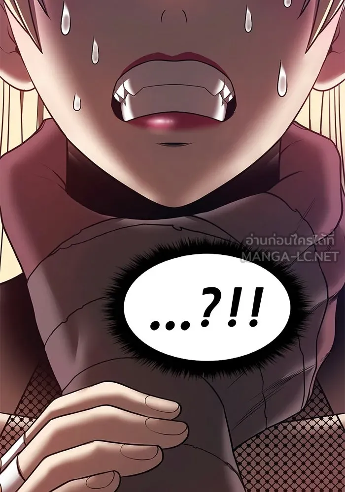 +99 ท่อนไม้พร้อมบวก ตอนที่ 118 ฮันซารัง (1) รูปที่ 363