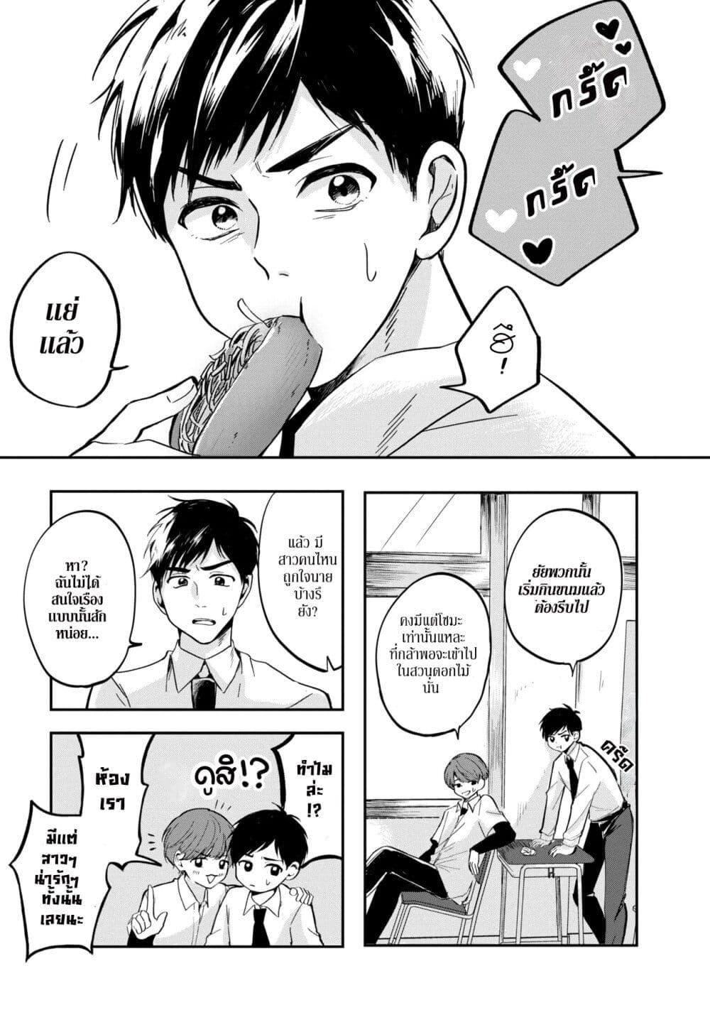 Manga-lc-com อ่านมังงะ อ่านการ์ตูน ออนไลน์ ฟรี Aisare Tenshi na Classmate ga, Ore ni Dake Itazura ni Hohoemu ตอนที่ 1 2 3 4 5 6 7 8 9 10 11 12 13 14 ฟรี ไม่มีโฆษณา Manga-lc - อ่าน มังงะ อ่าน การ์ตูน ออนไลน์ อ่านมังงะ ฟรี