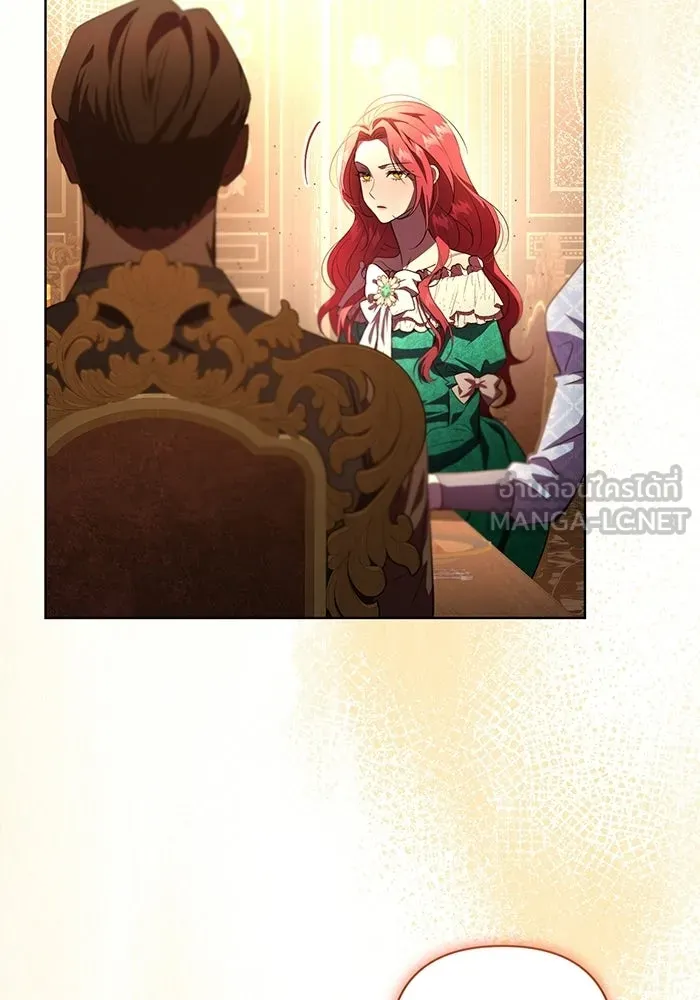 แด่ดยุกผู้สมบูรณ์แบบ ตอนที่ 1 รูปที่ 93